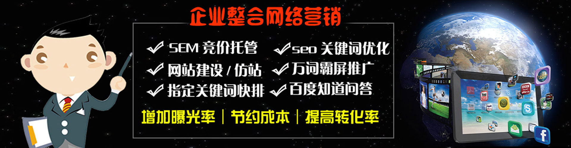新洲百度包年竞价